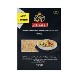 پاستا دانه برنجی (برنج) کم پروتئین PKU